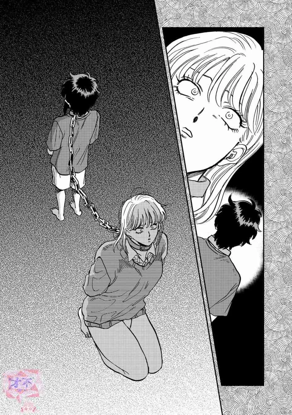 35话 第23页