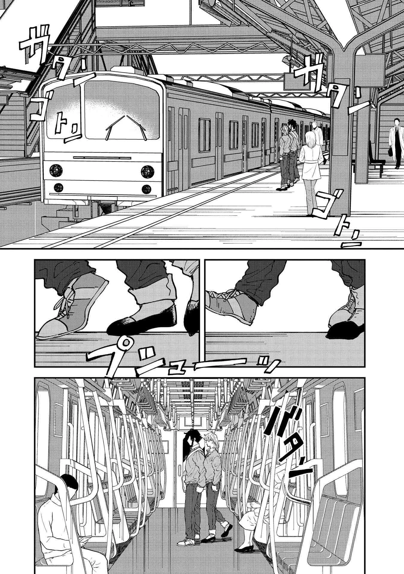 34话 第20页