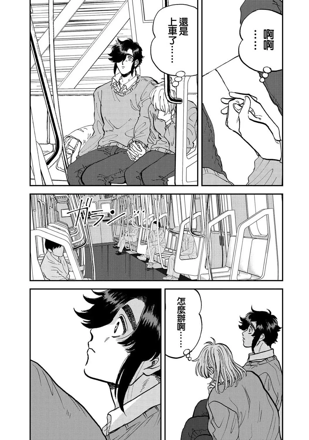 34话 第21页