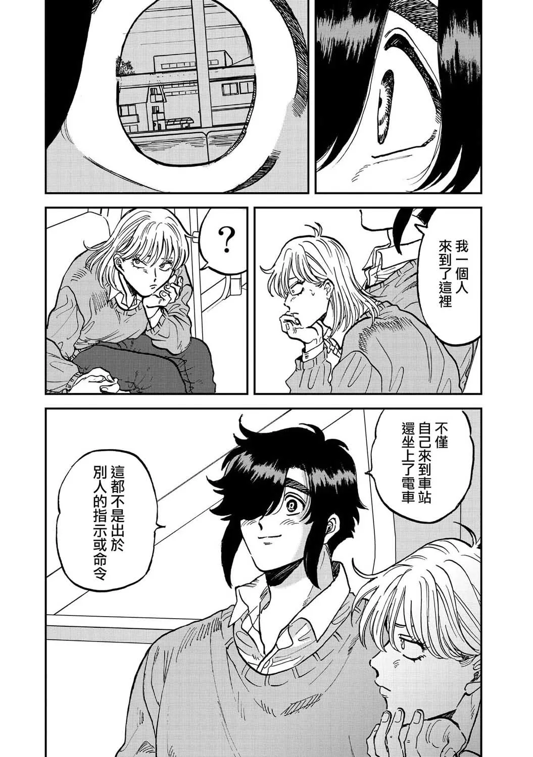 34话 第22页