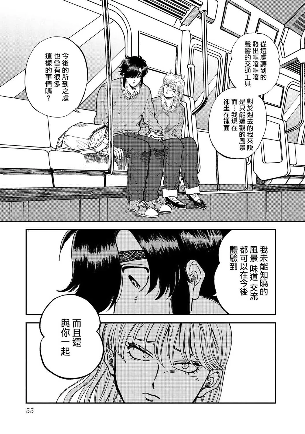34话 第24页