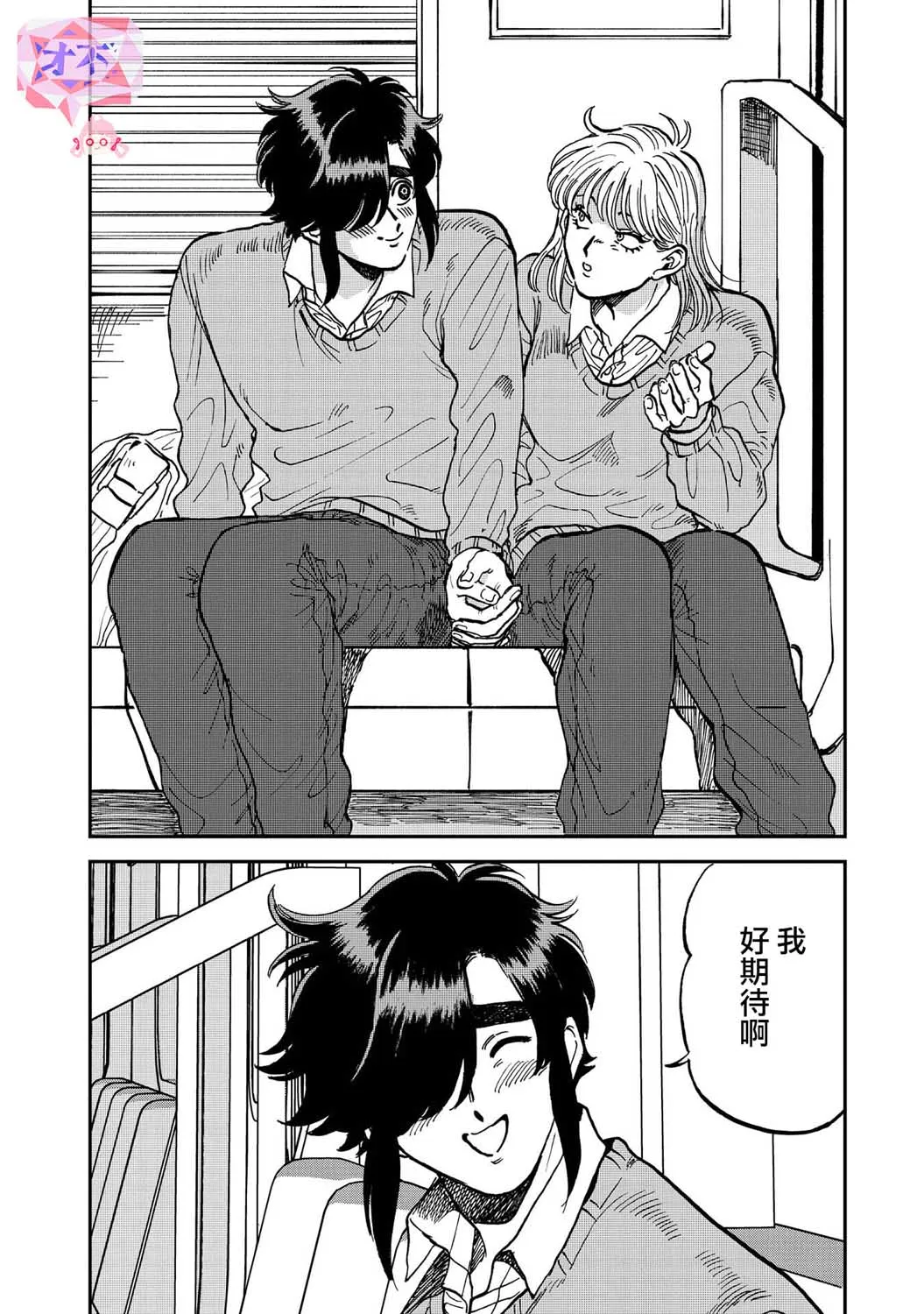34话 第25页
