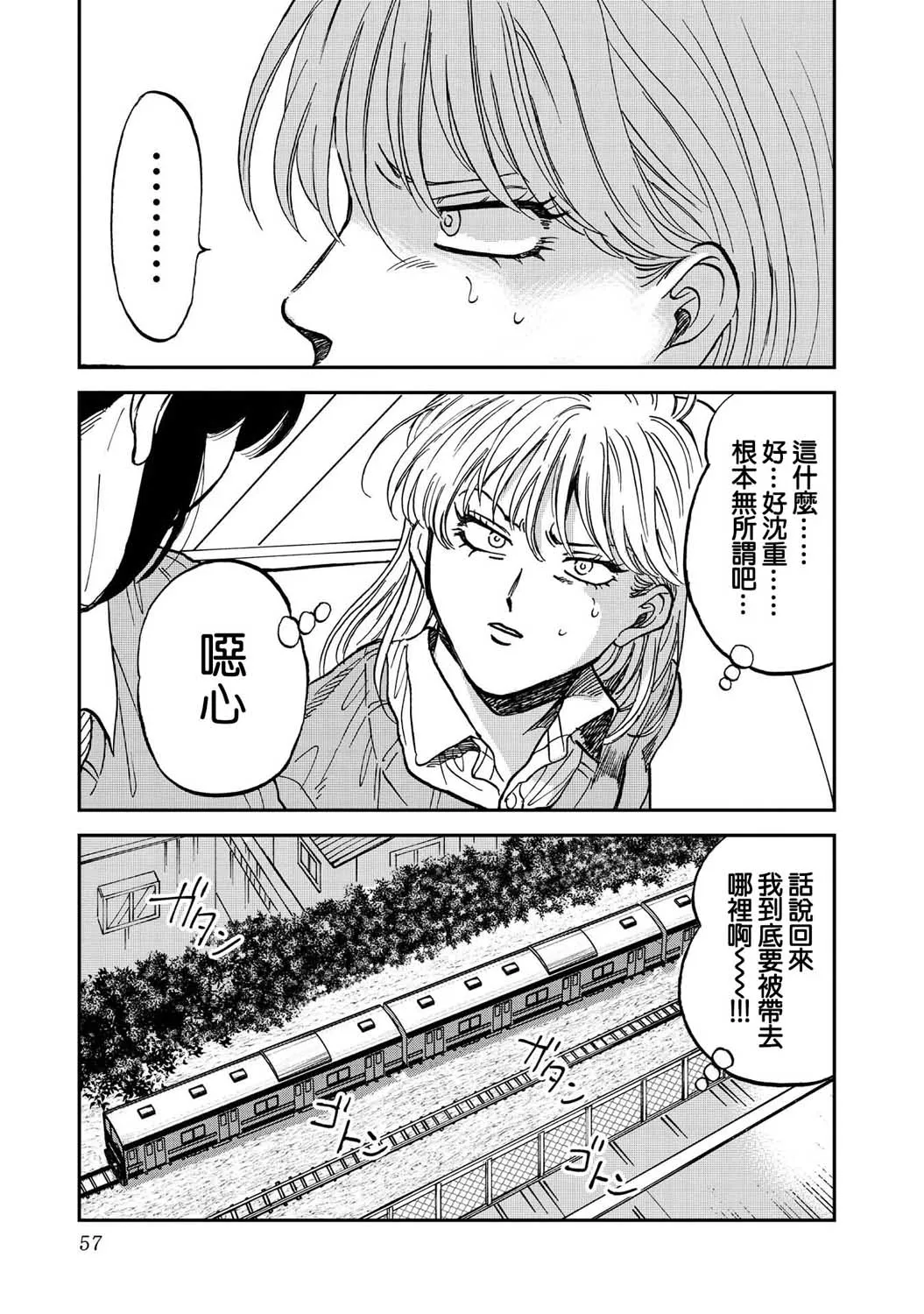 34话 第26页