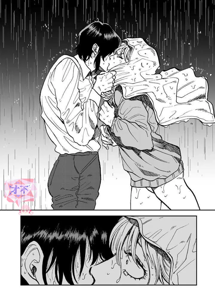 33话 第6页