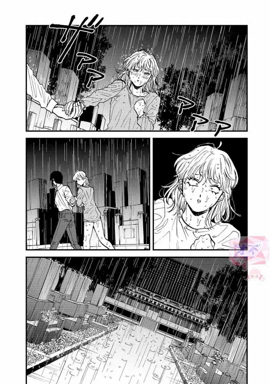 32话 第20页