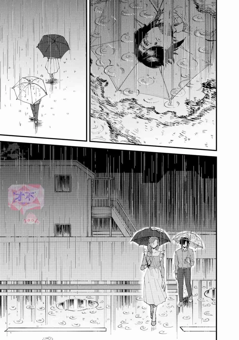 31话 第21页