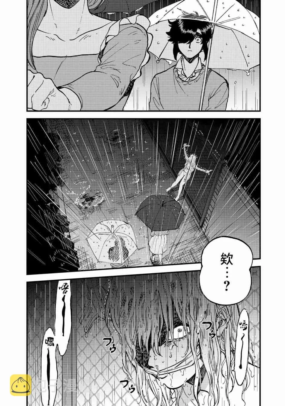 31话 第25页
