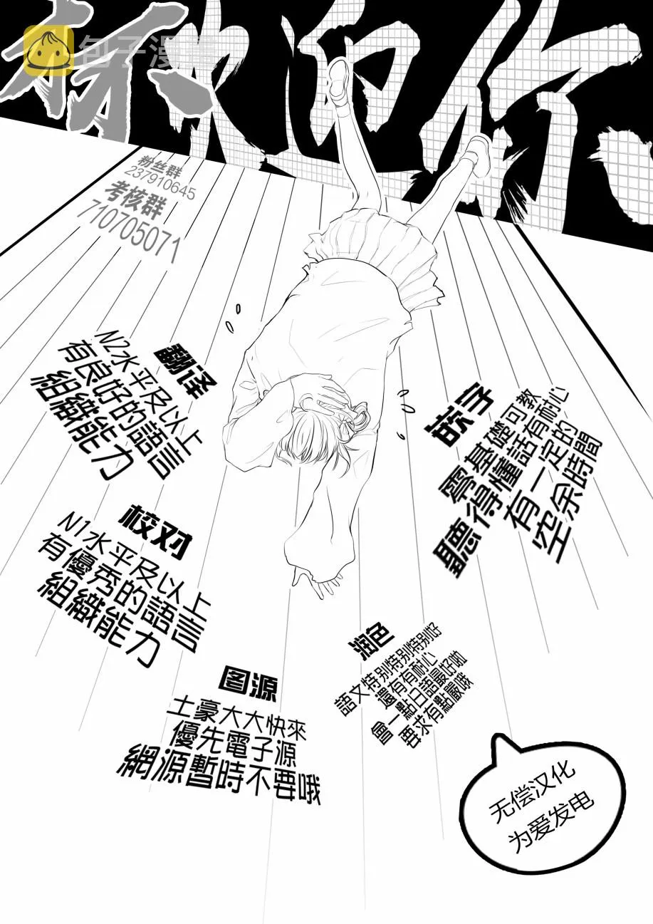 31话 第27页
