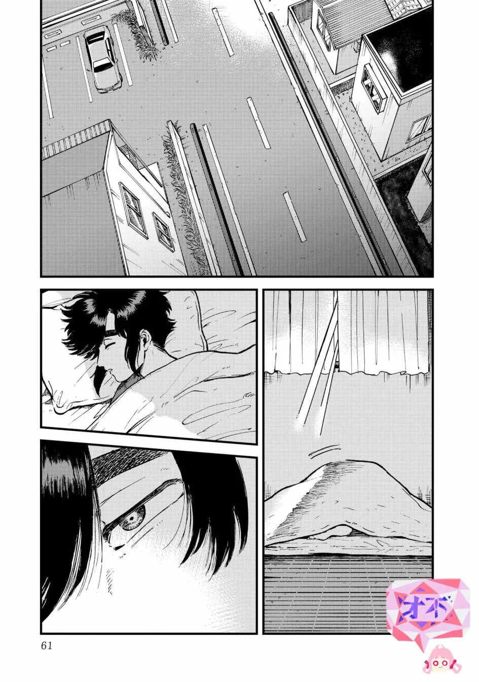 29话 第1页