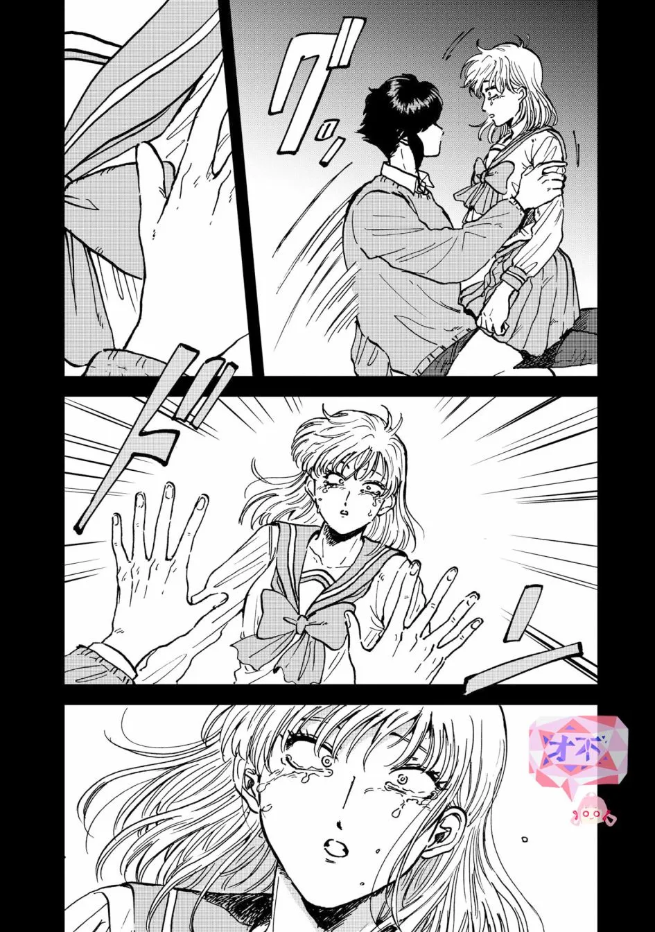 27话 第6页