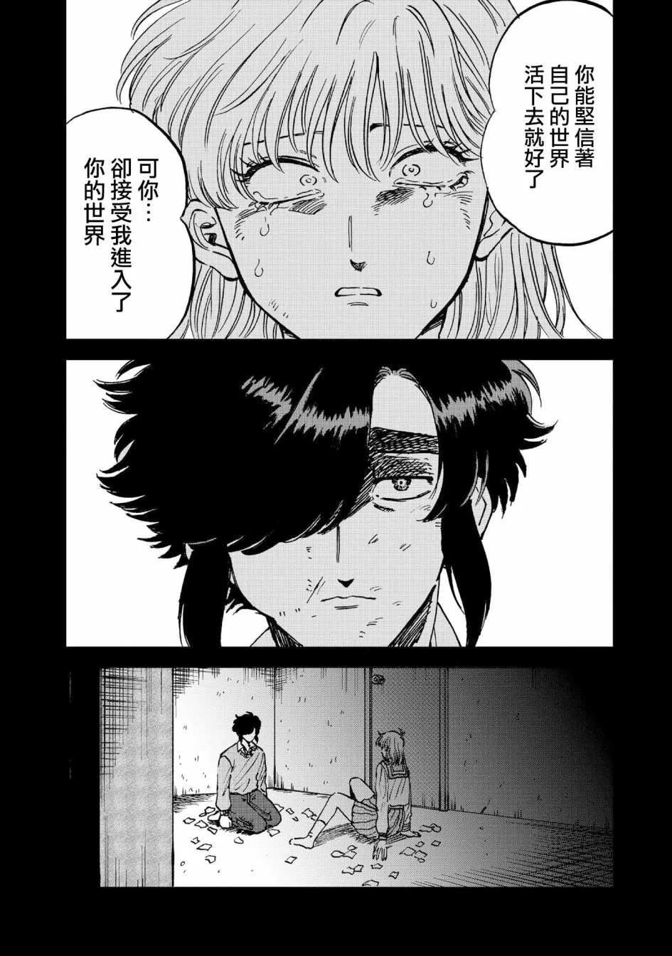 27话 第10页