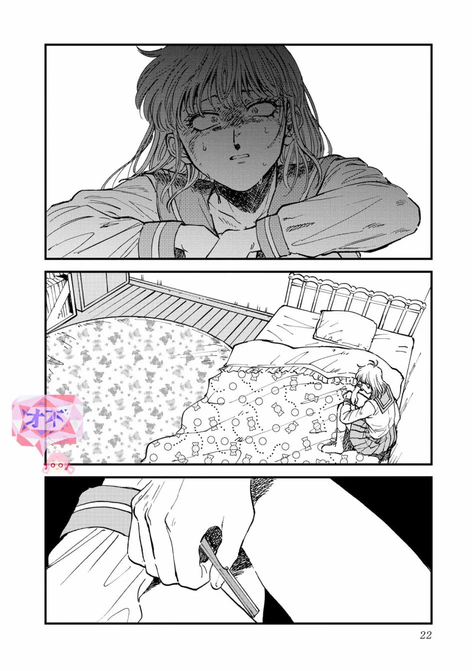 27话 第16页