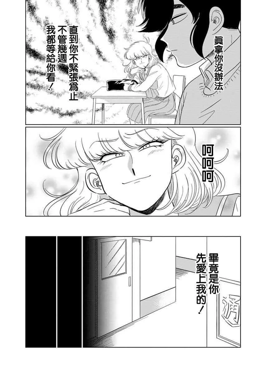 1话 第13页