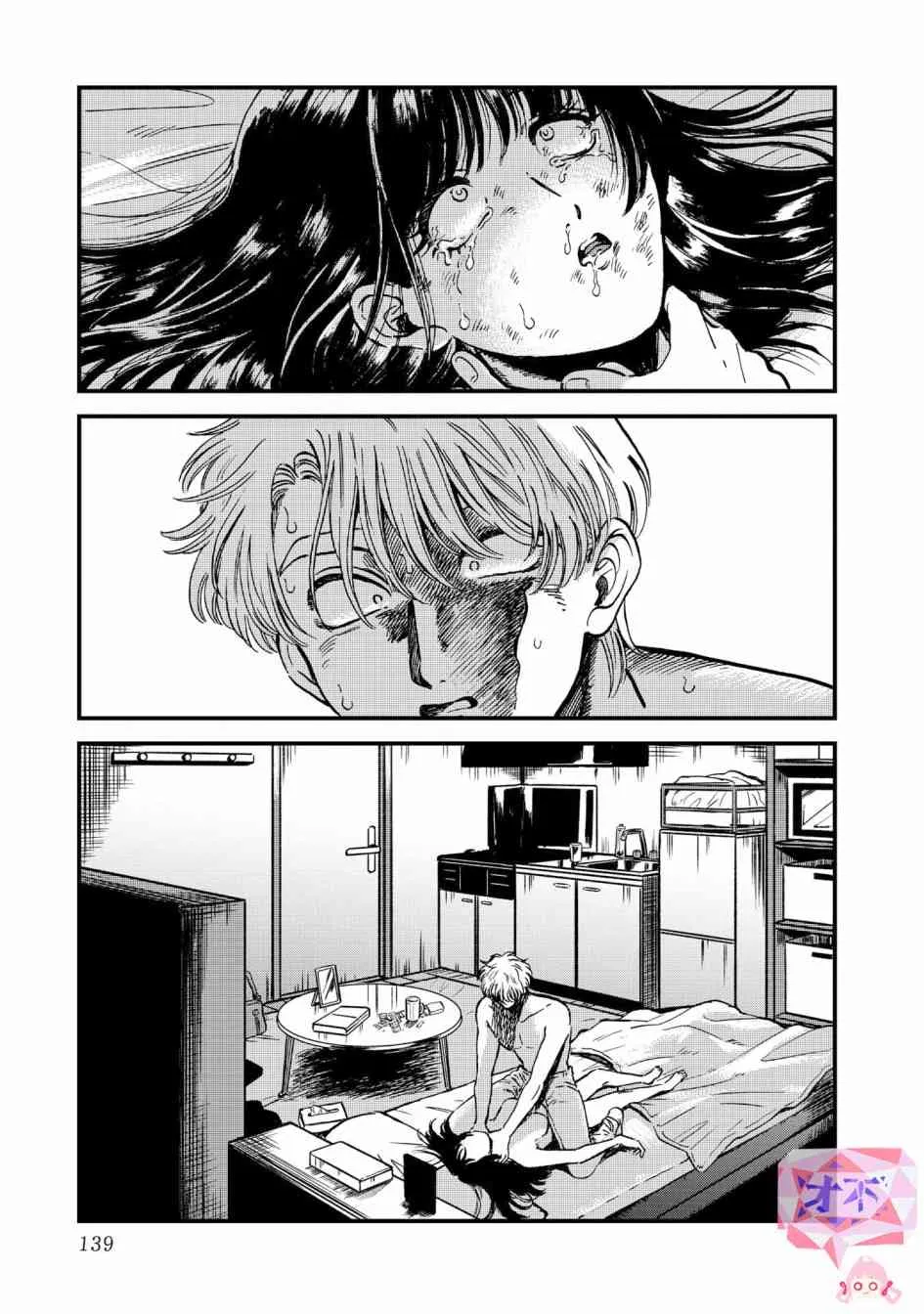 26话 第1页