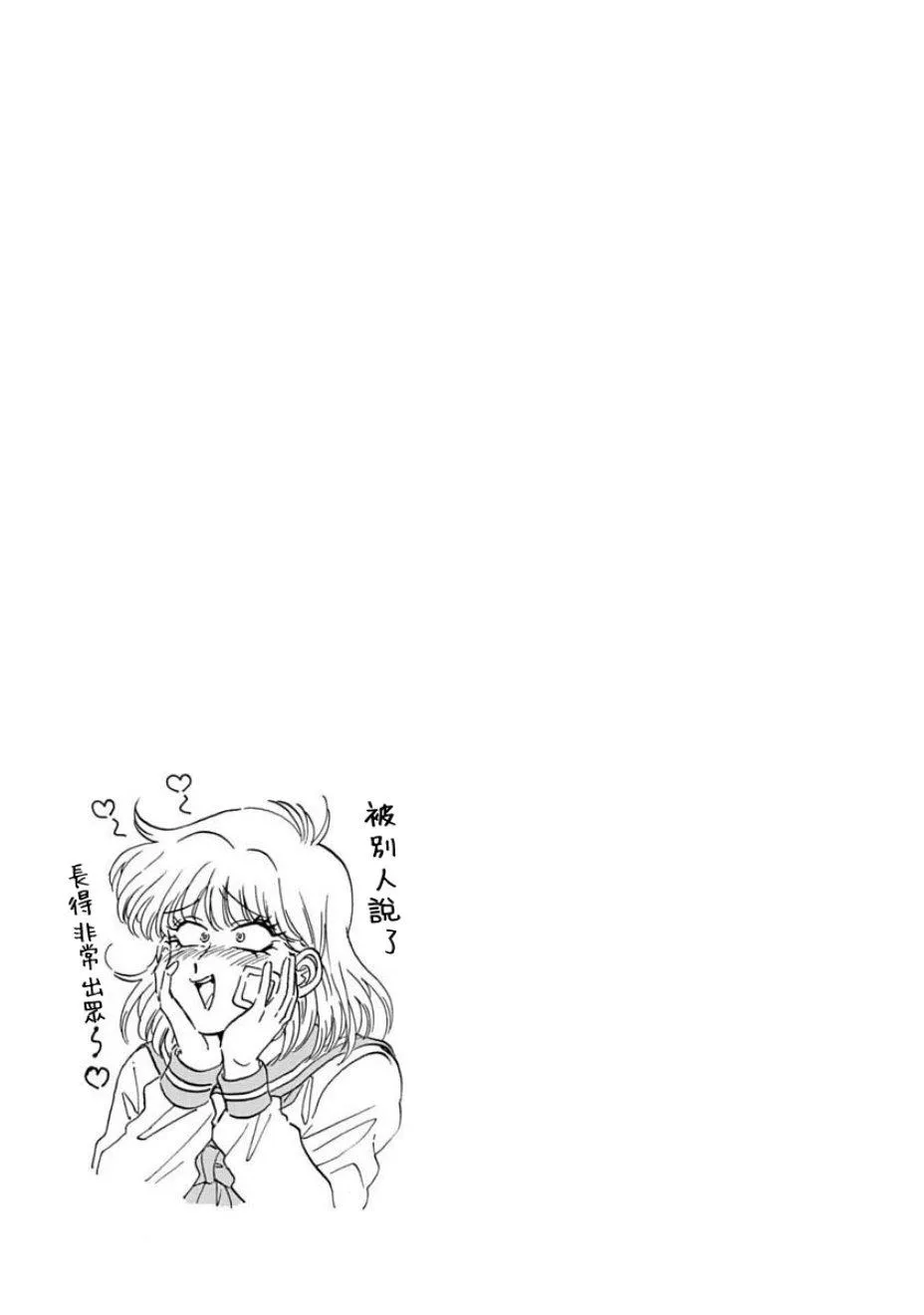 3话 第27页