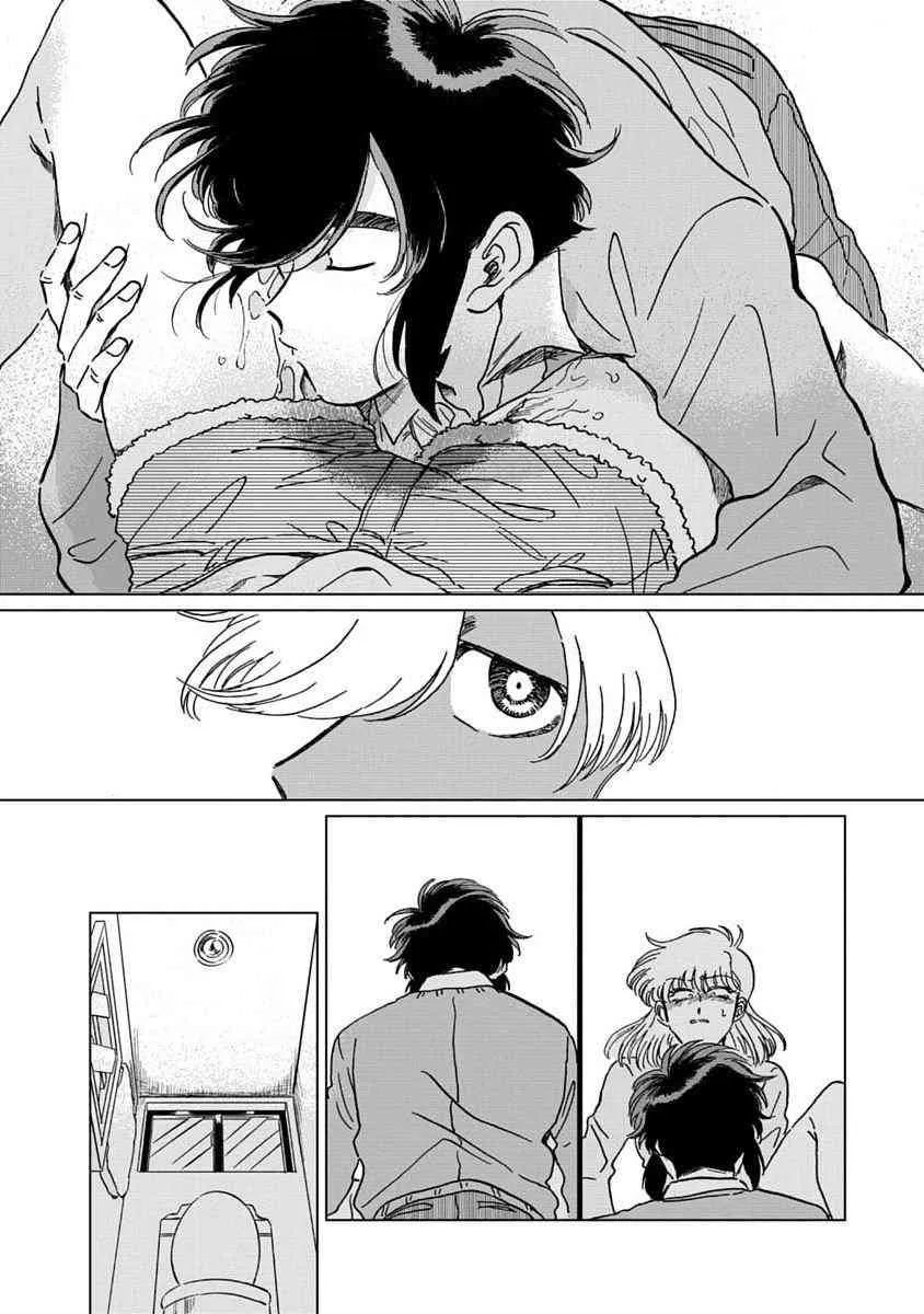 5话 第14页
