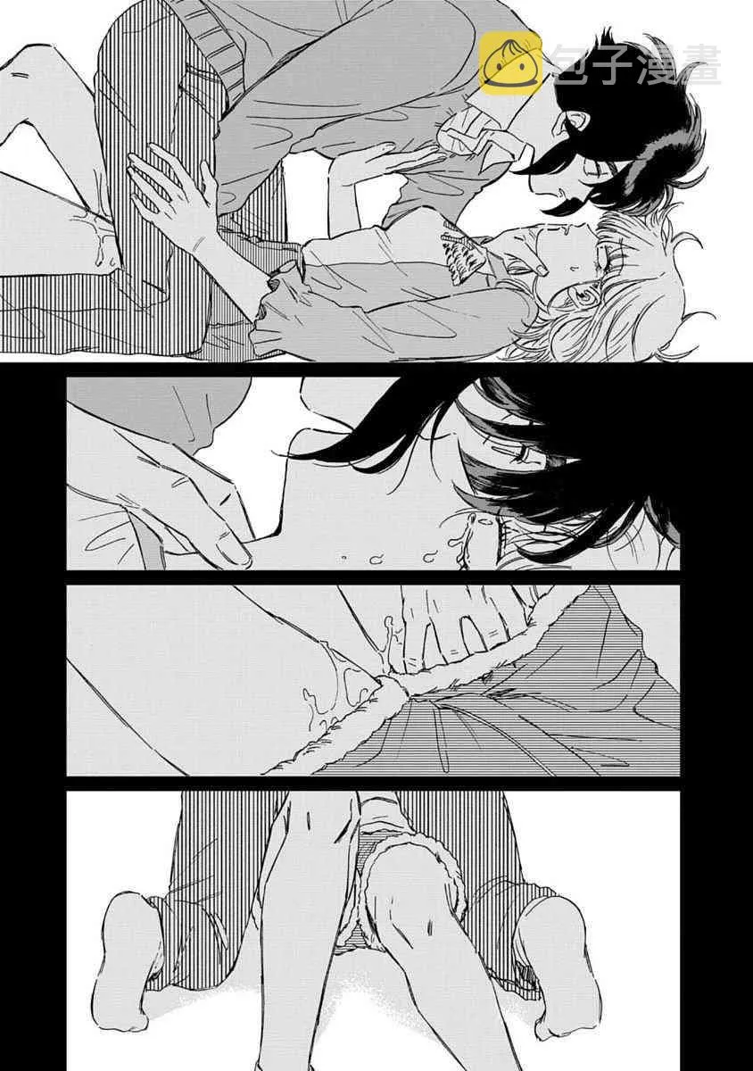5话 第23页