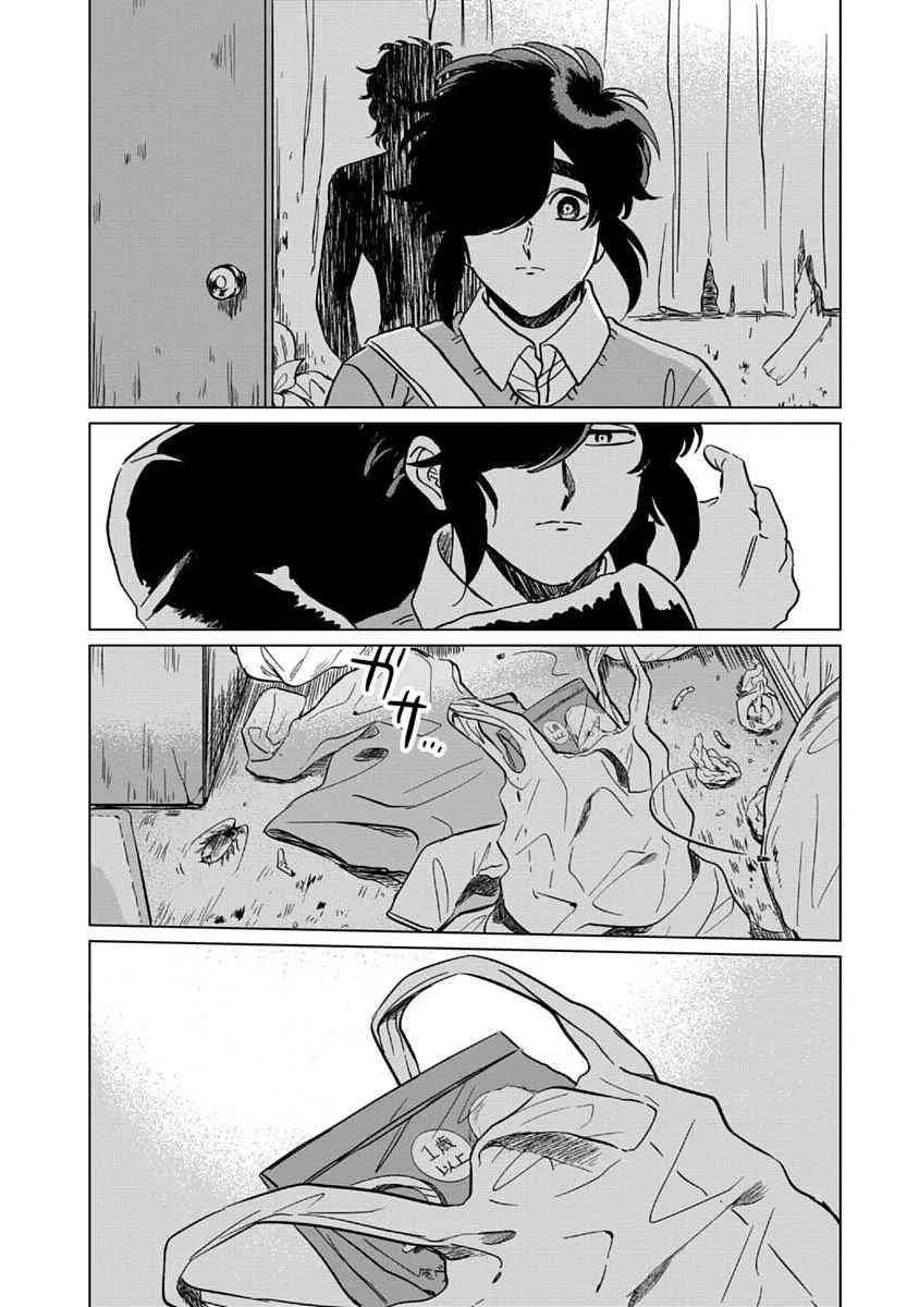 7话 第20页