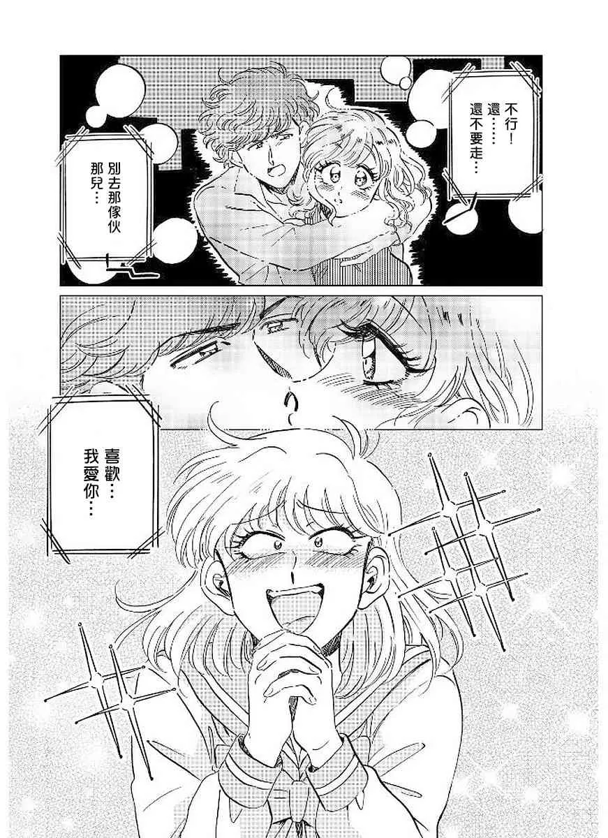 8话 第15页