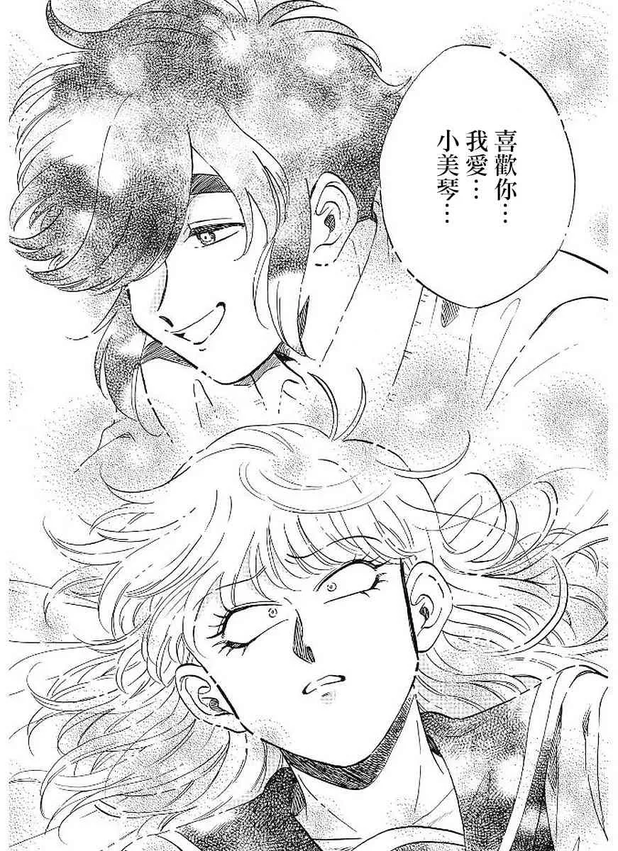 8话 第18页