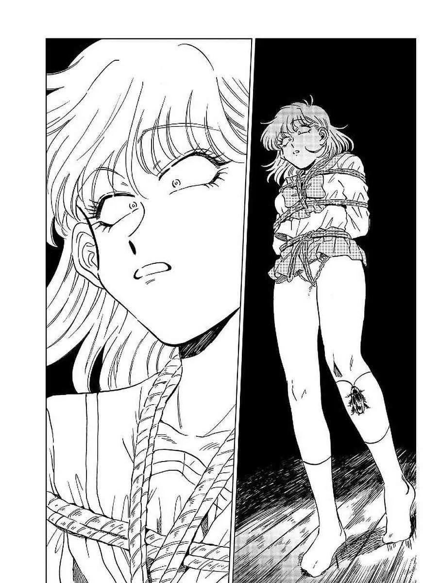 9话 第16页