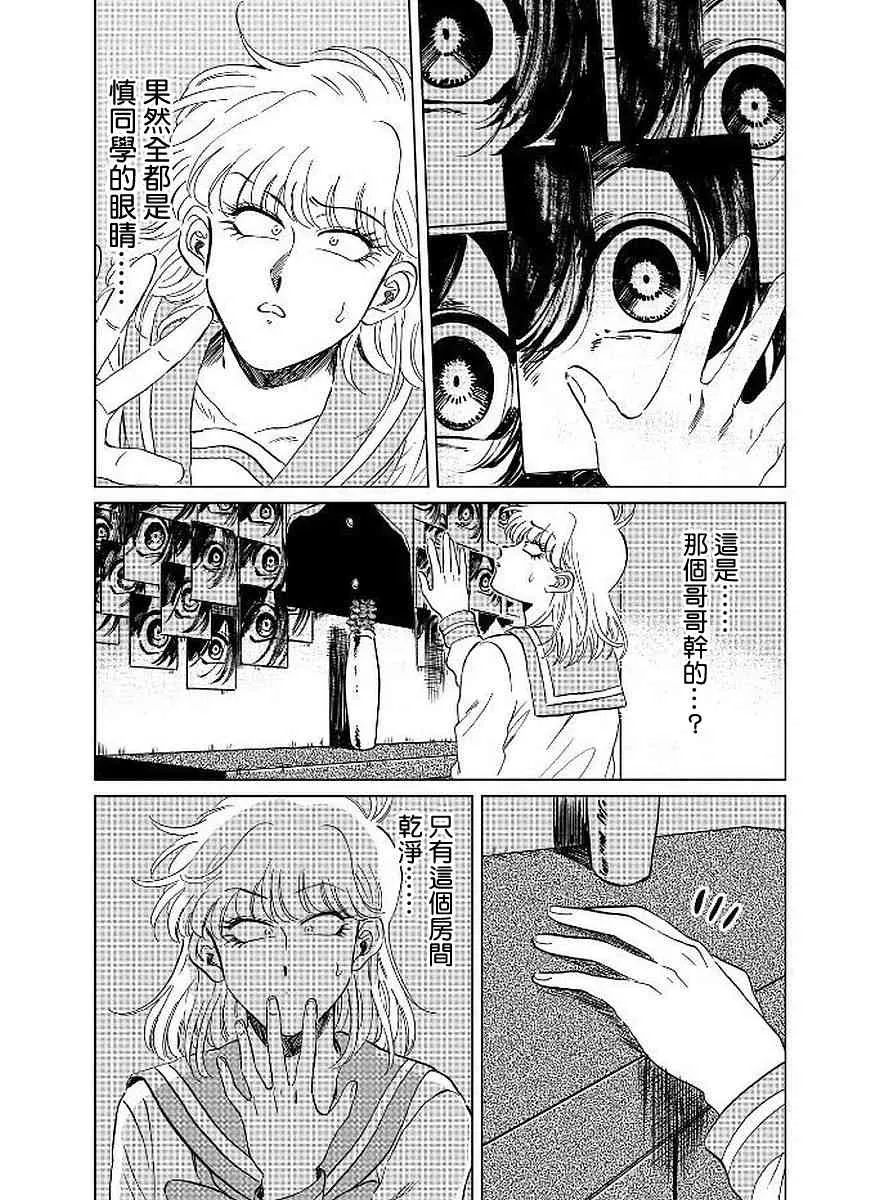 11话 第11页