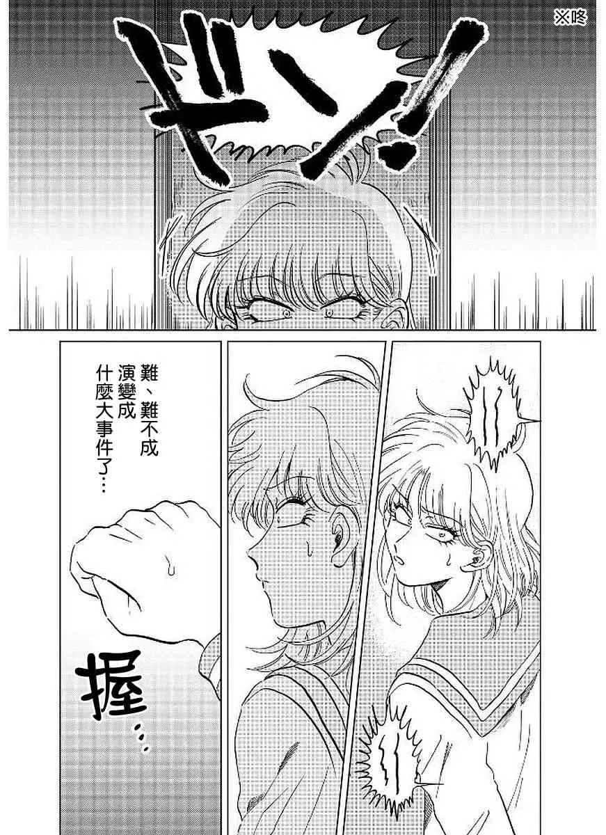 11话 第12页