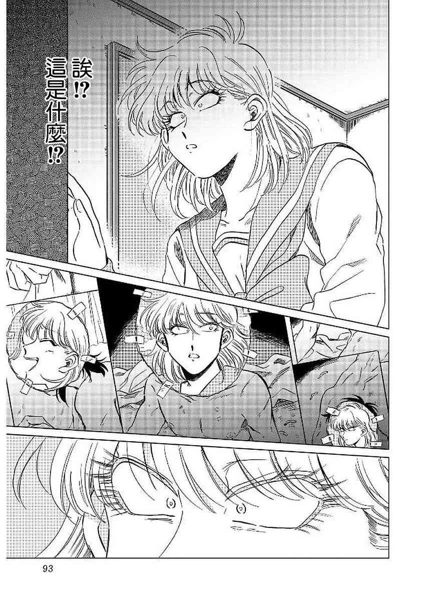11话 第14页
