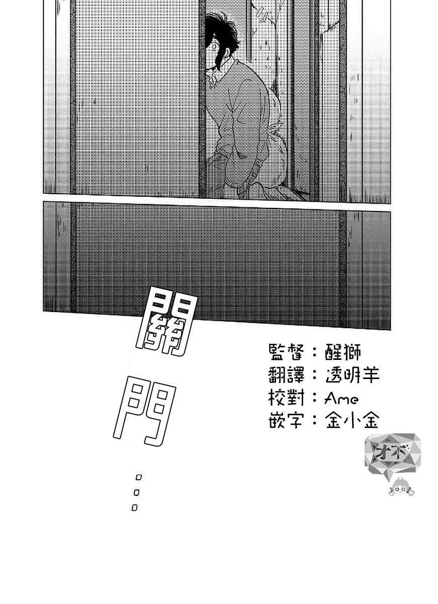 11话 第18页