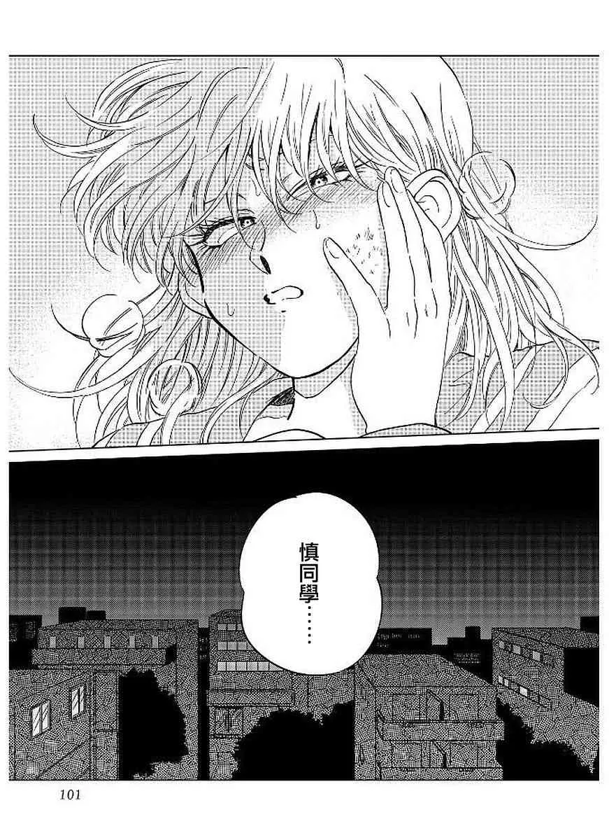 11话 第22页