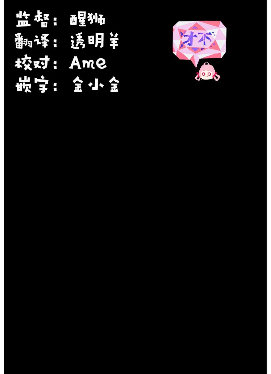 12话 第1页