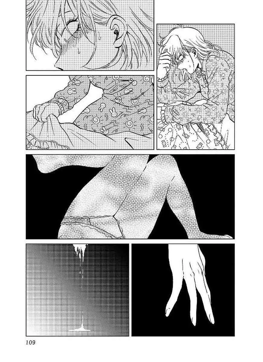 12话 第6页