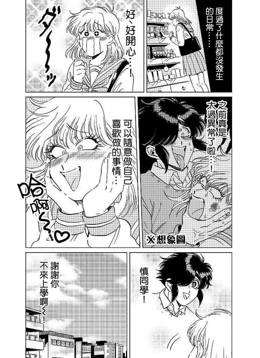 12话 第12页