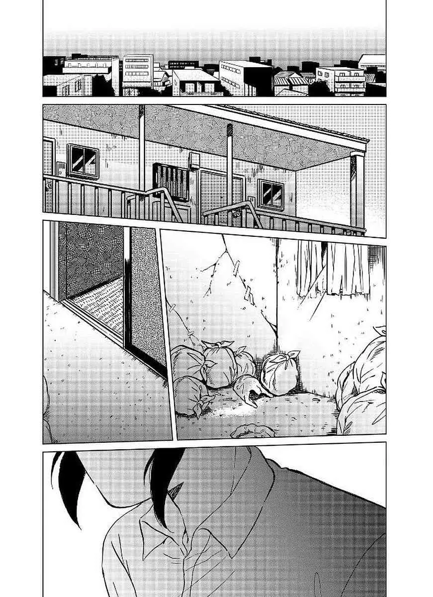12话 第18页