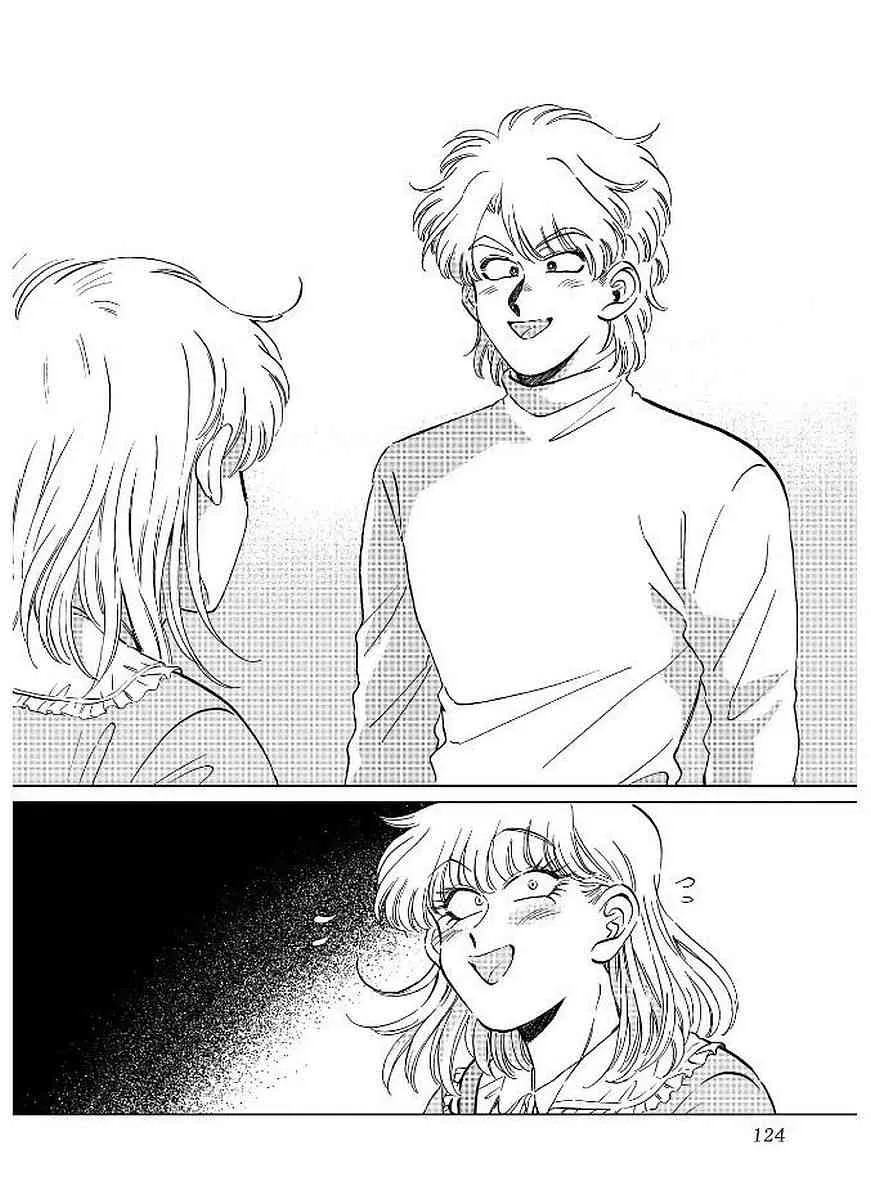 12话 第21页