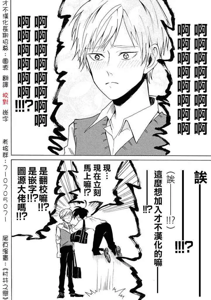 12话 第22页
