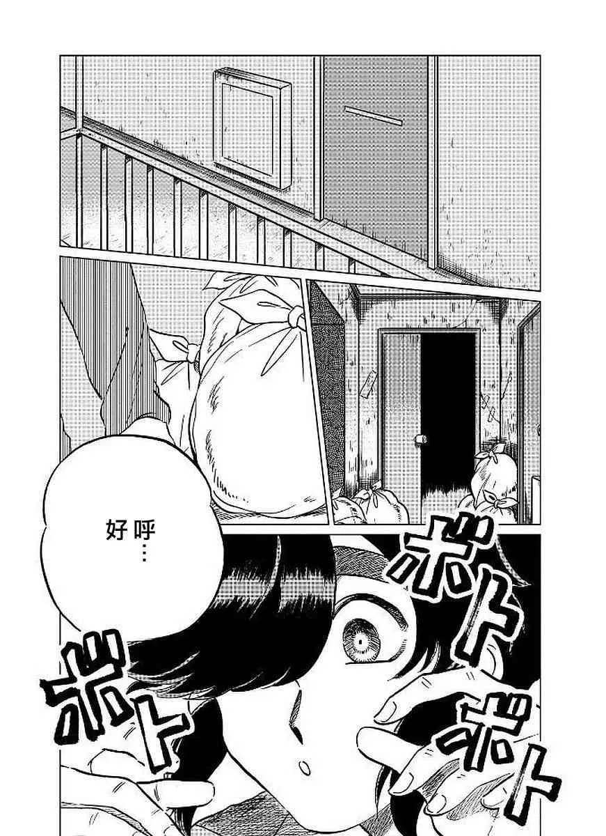 10话 第1页