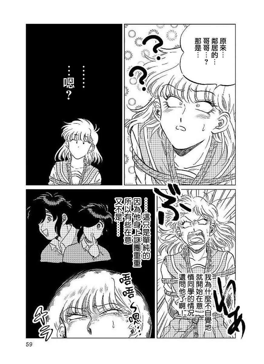 10话 第7页