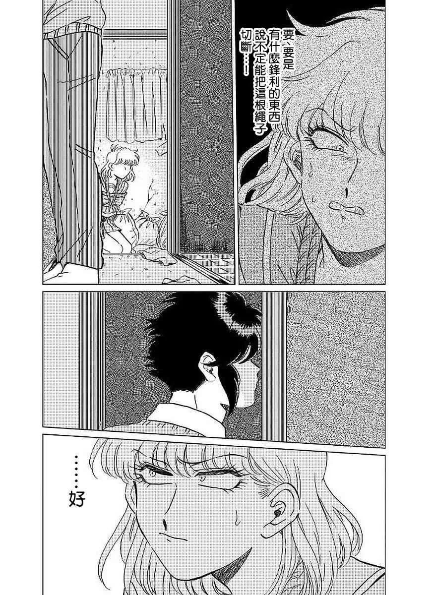 10话 第17页