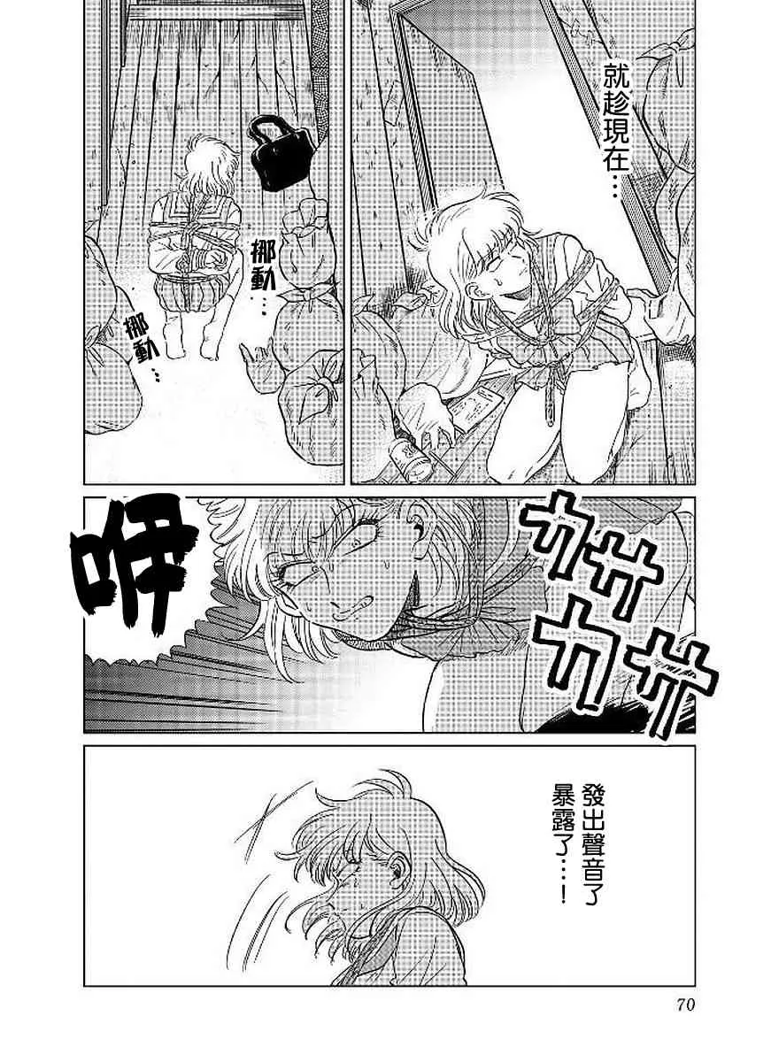 10话 第18页