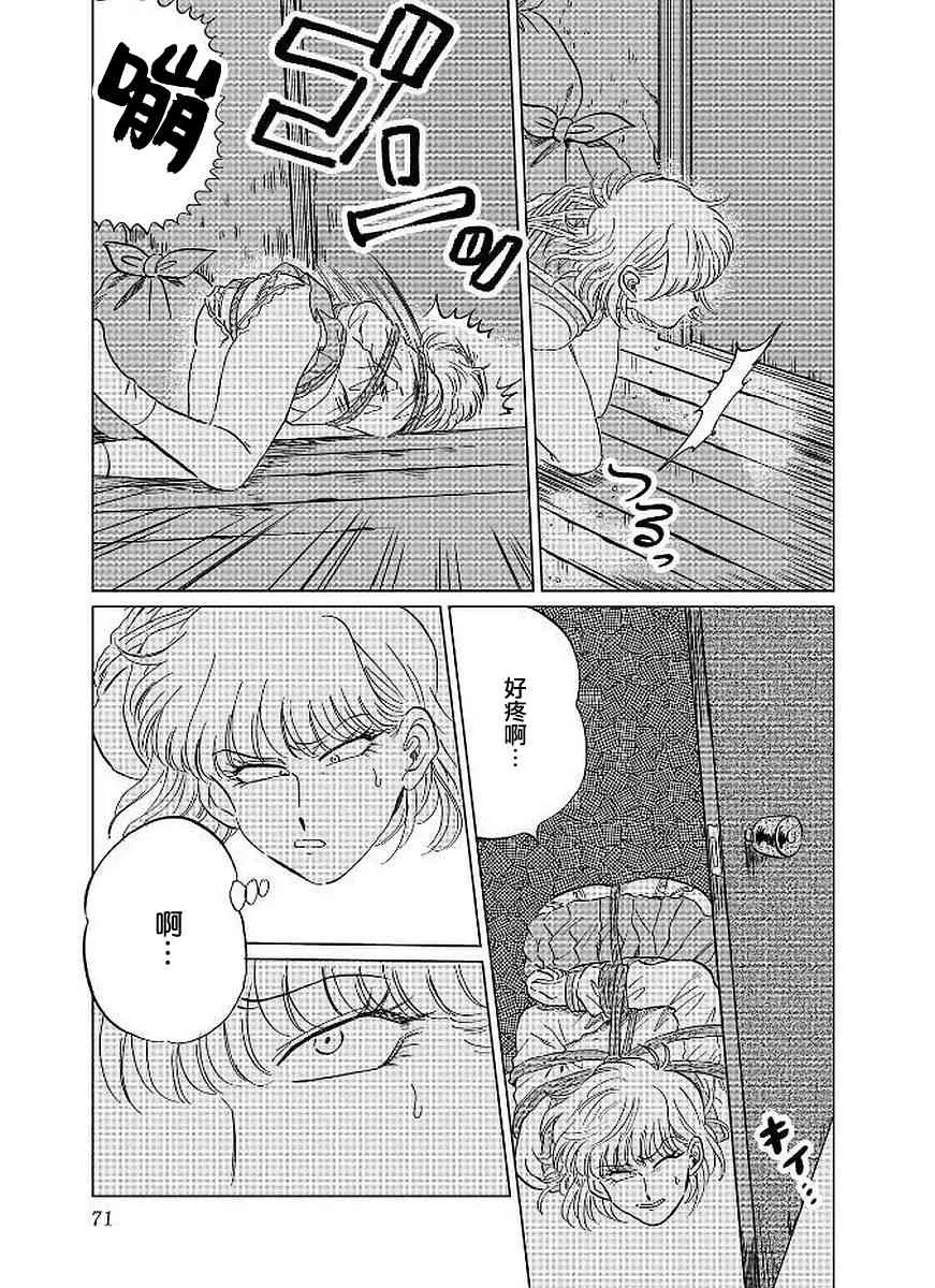 10话 第19页