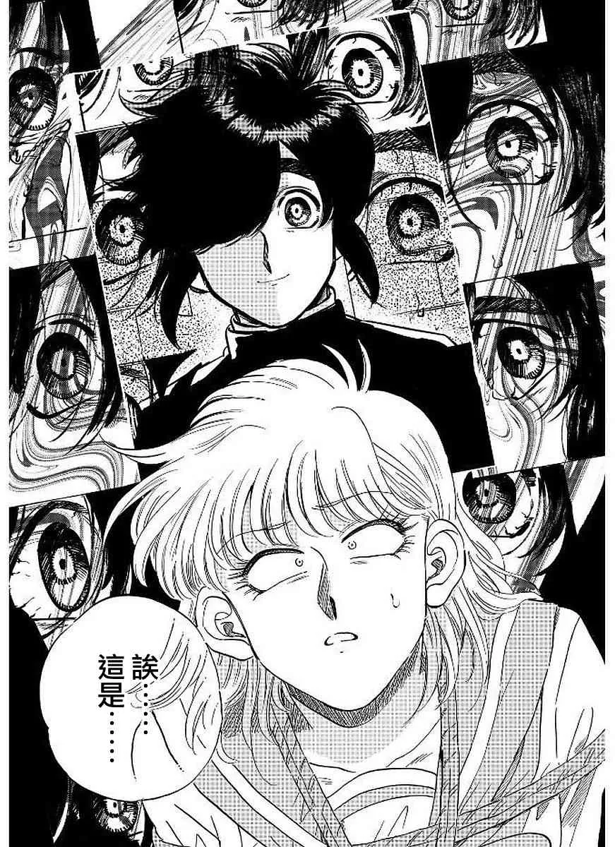 10话 第21页