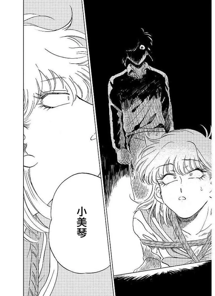 10话 第22页