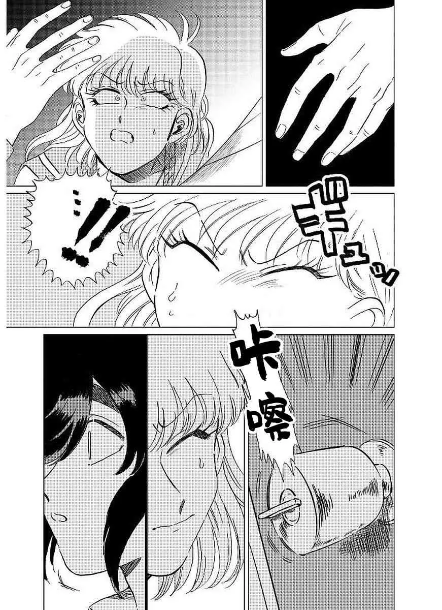 10话 第25页