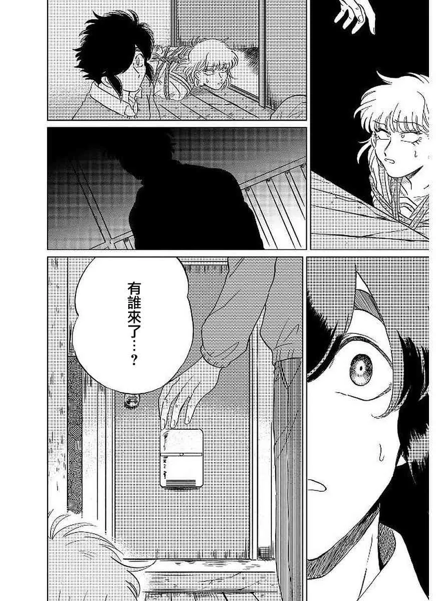 10话 第26页