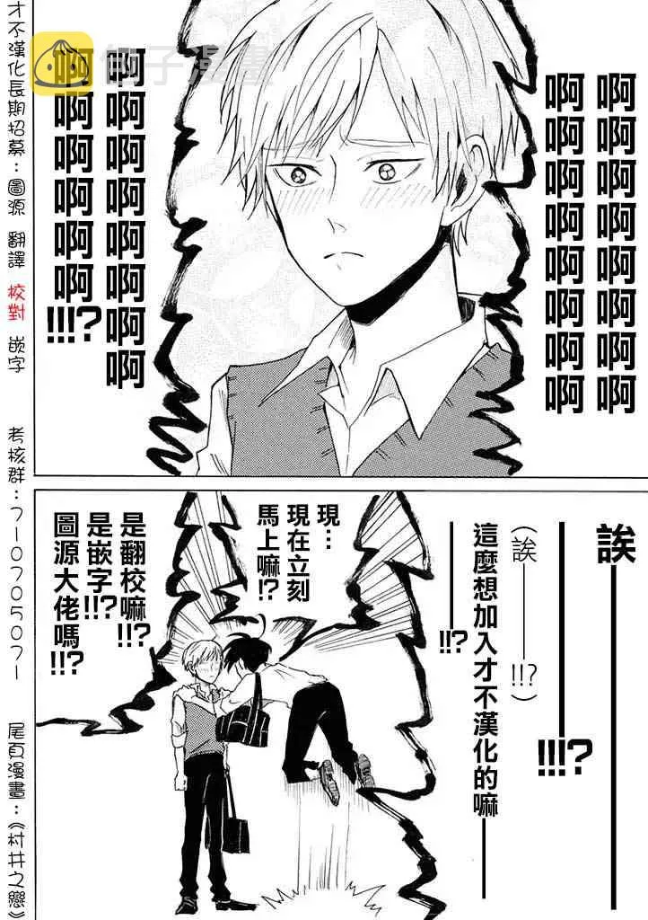 10话 第27页