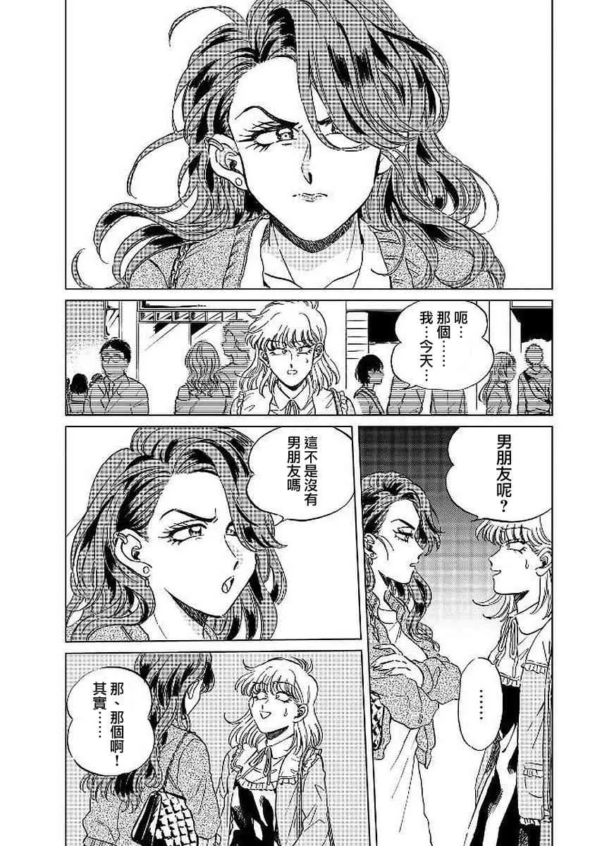 13话 第8页