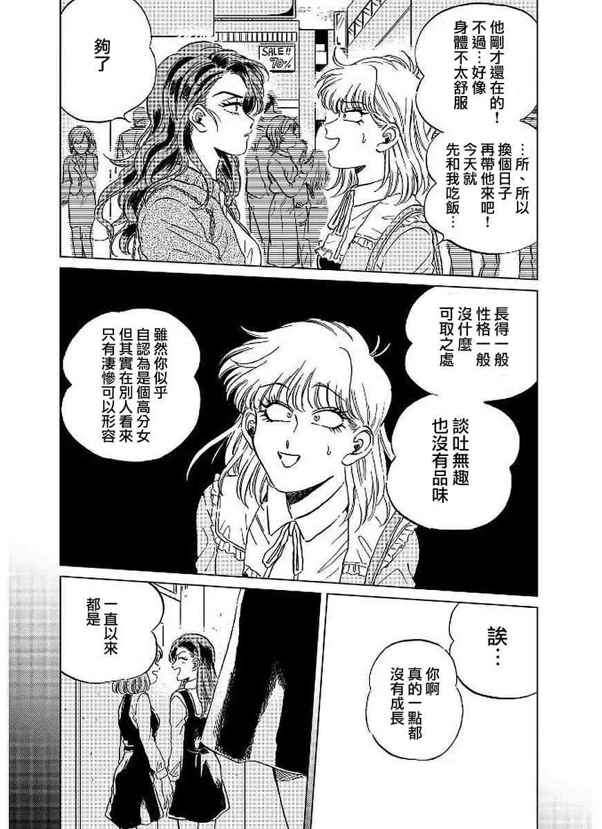13话 第9页