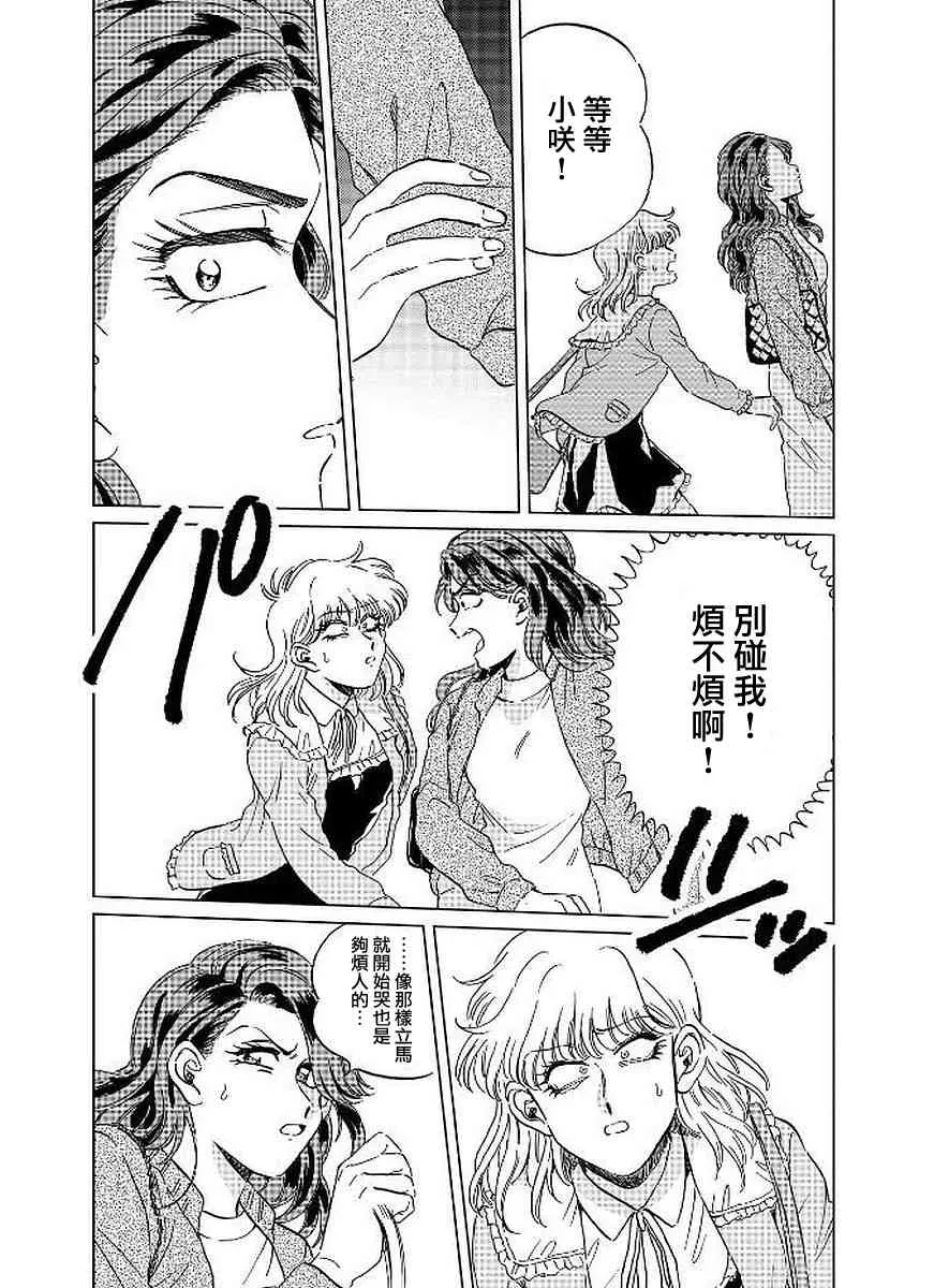 13话 第13页