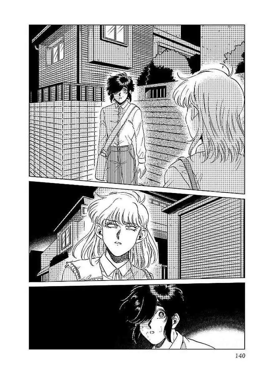 13话 第16页